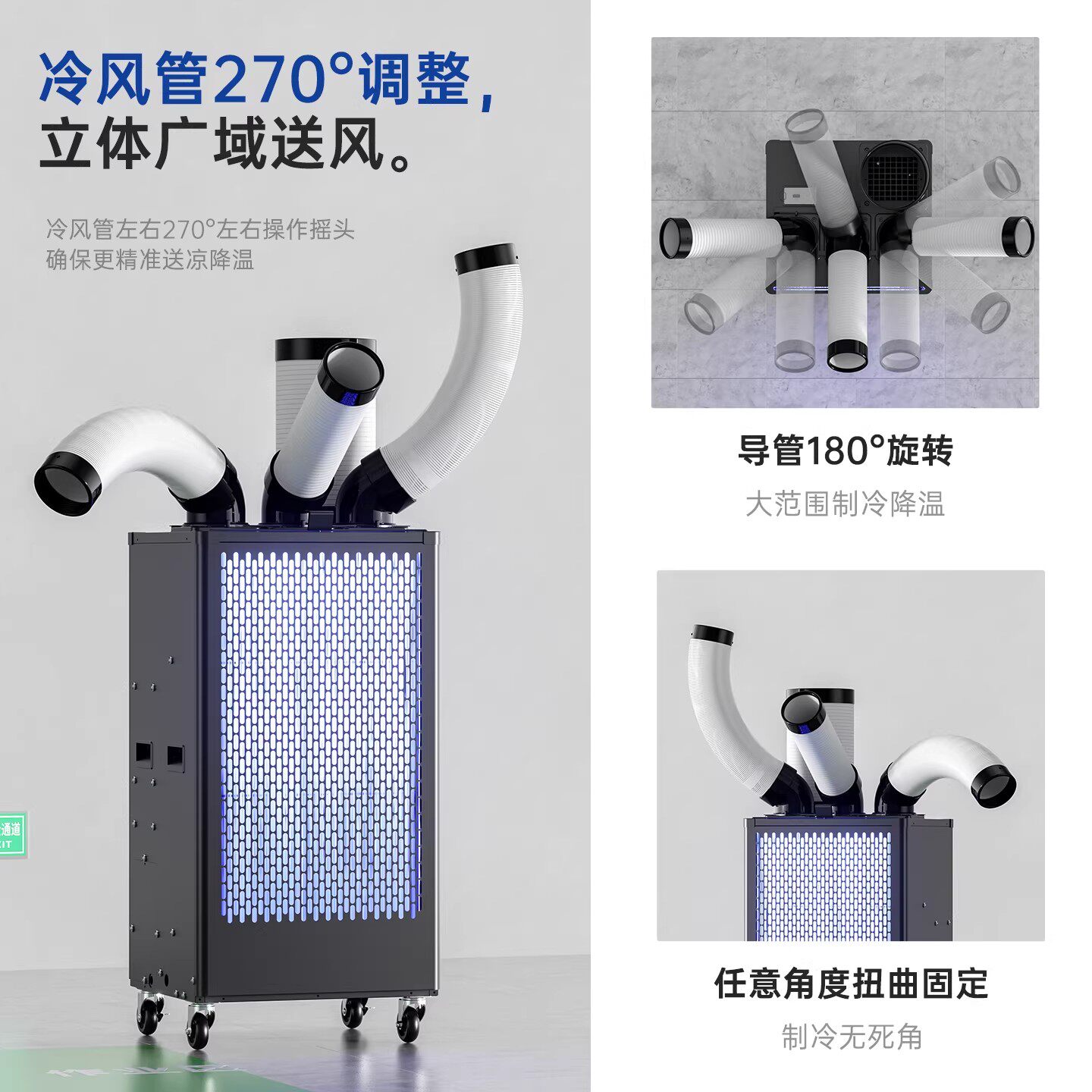 Commercial Kitchen Air Conditioner - Compresseur de climatisation mobile pour atelier