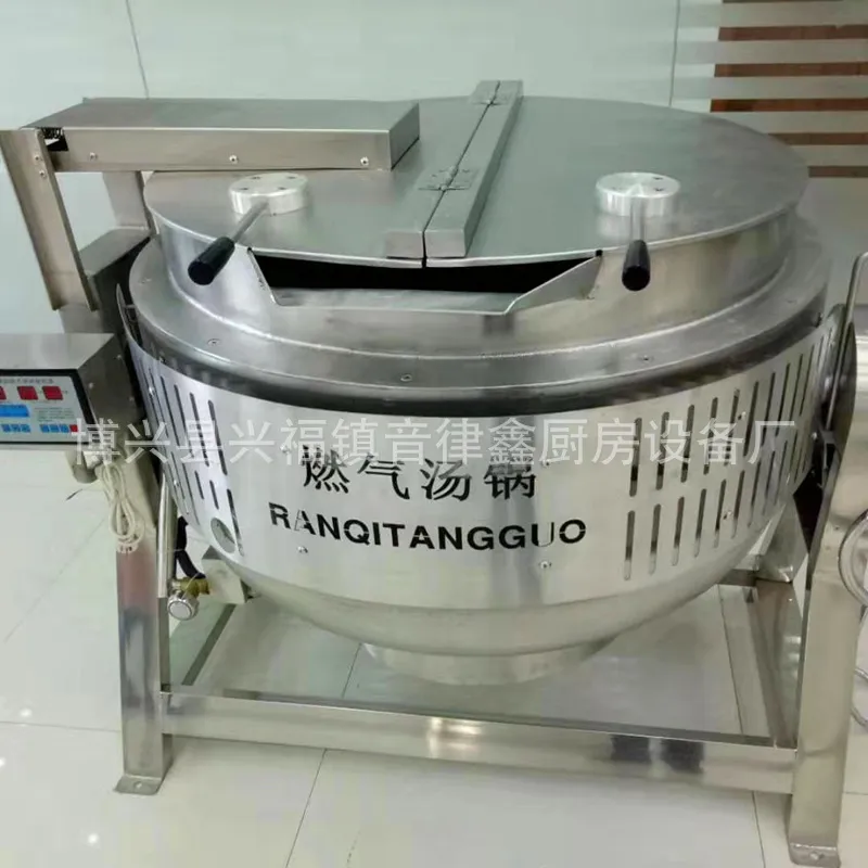 Commercial Kitchen Kettle - Marmite à soupe à double paroi