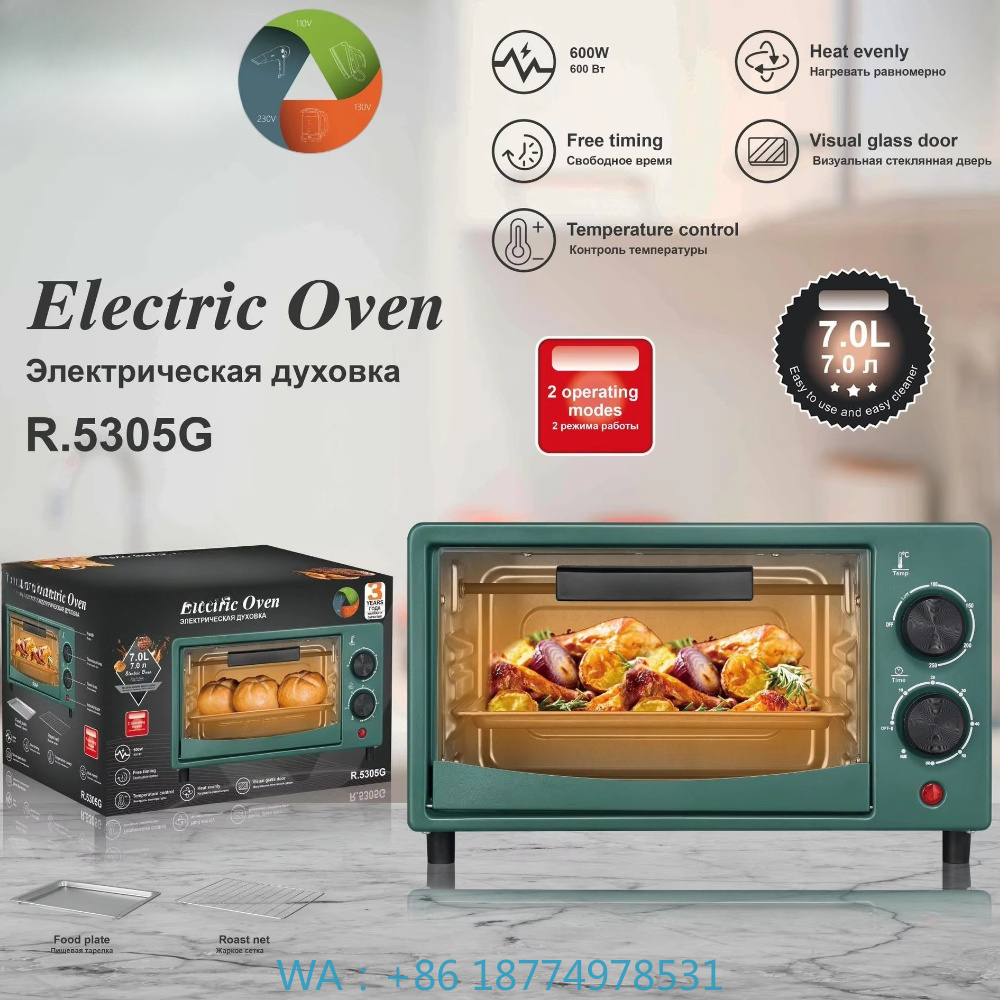 Commercial Kitchen Layouts - 1. Four à pizza commercial blanc,
