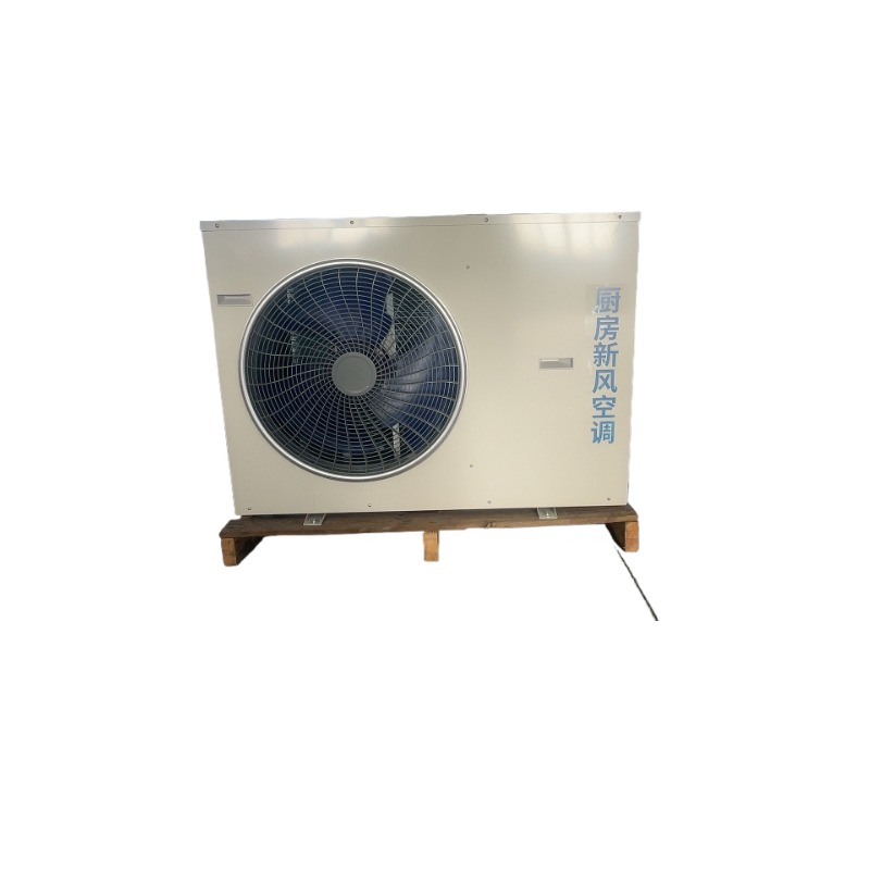 Commercial Kitchen Air Conditioner - Compresseur commercial de grand volume d'air,