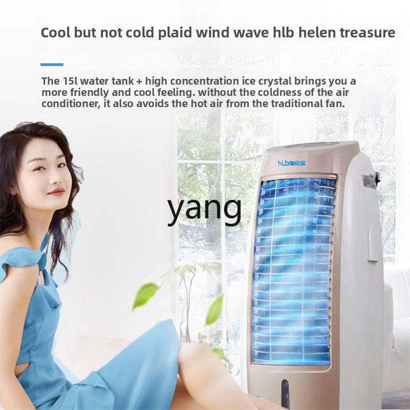 Ventilateur de refroidissement - Commercial Kitchen Air Conditioner avis et prix