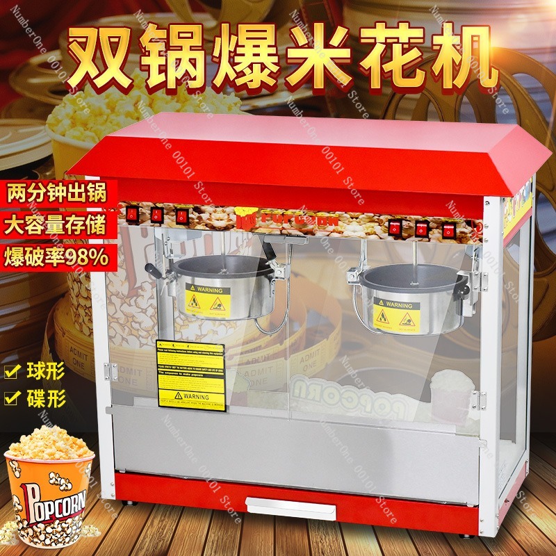 Machine à Popcorn Commerciale  - Commercial Popcorn Machine avis et prix