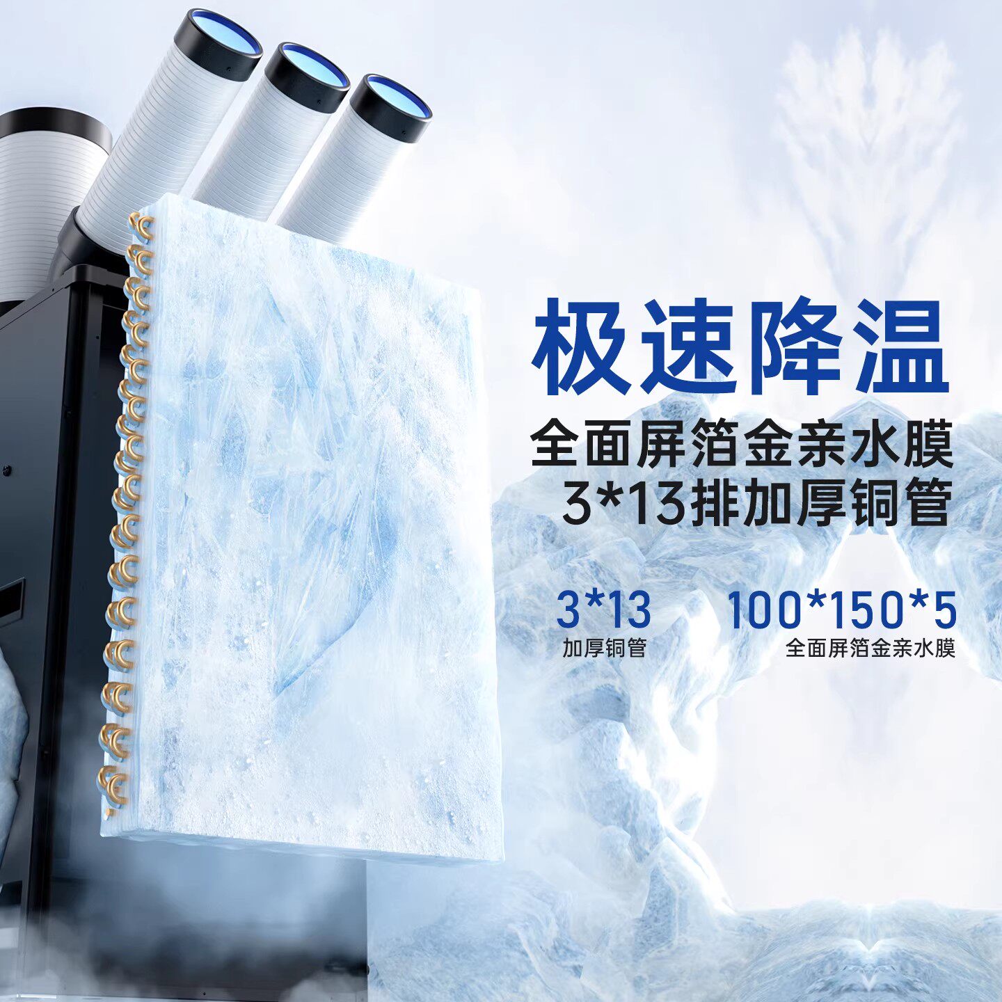 Compresseur de climatisation m - Commercial Kitchen Air Conditioner avis et prix