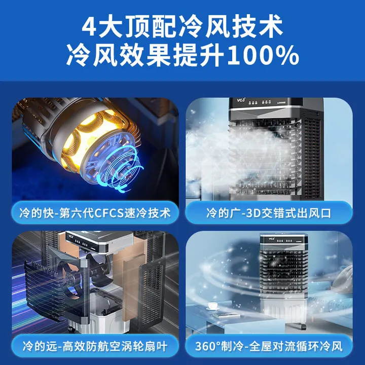 Climatiseur domestique, réfrig - Commercial Kitchen Air Conditioner avis et prix