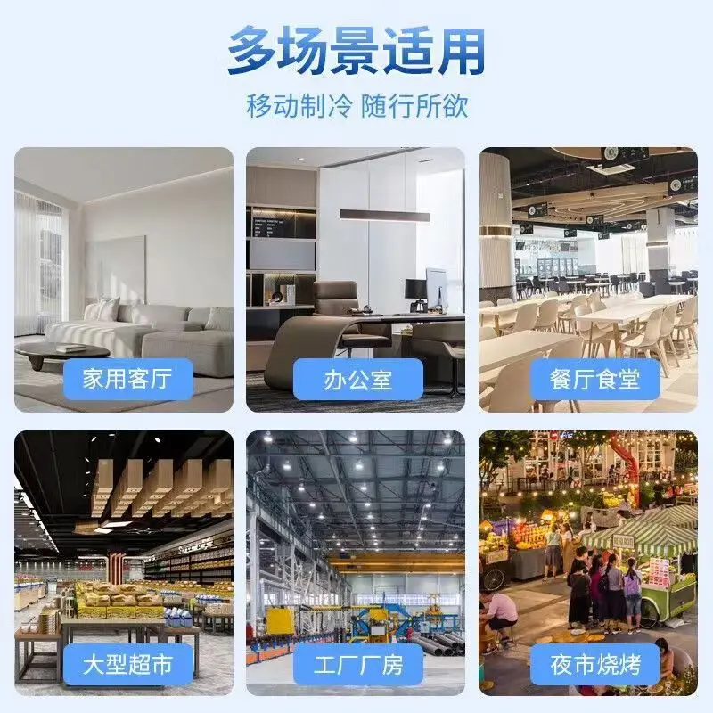 Climatiseur domestique, réfrig - Commercial Kitchen Air Conditioner avis et prix