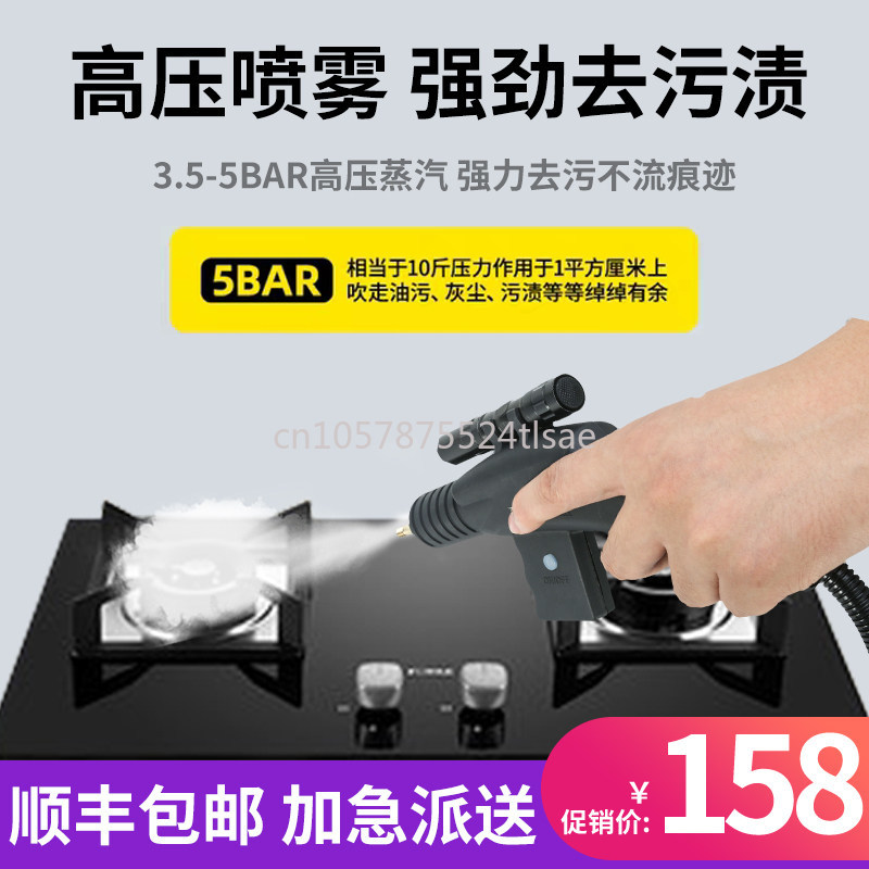 Nettoyeur vapeur haute tempéra - Commercial Kitchen Air Conditioner avis et prix
