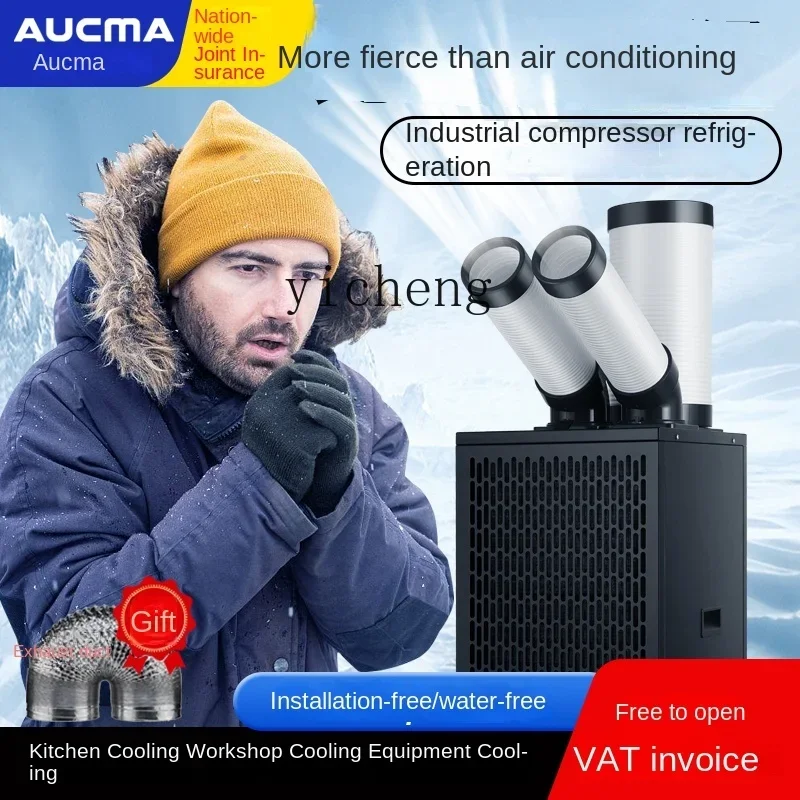 Climatiseur Portable industrie - Commercial Kitchen Air Conditioner avis et prix