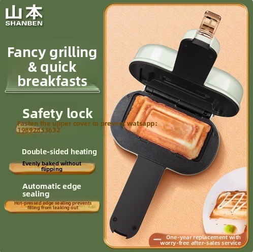Machine à petit-déjeuner KBJ,  - Sandwich Press Panini avis et prix
